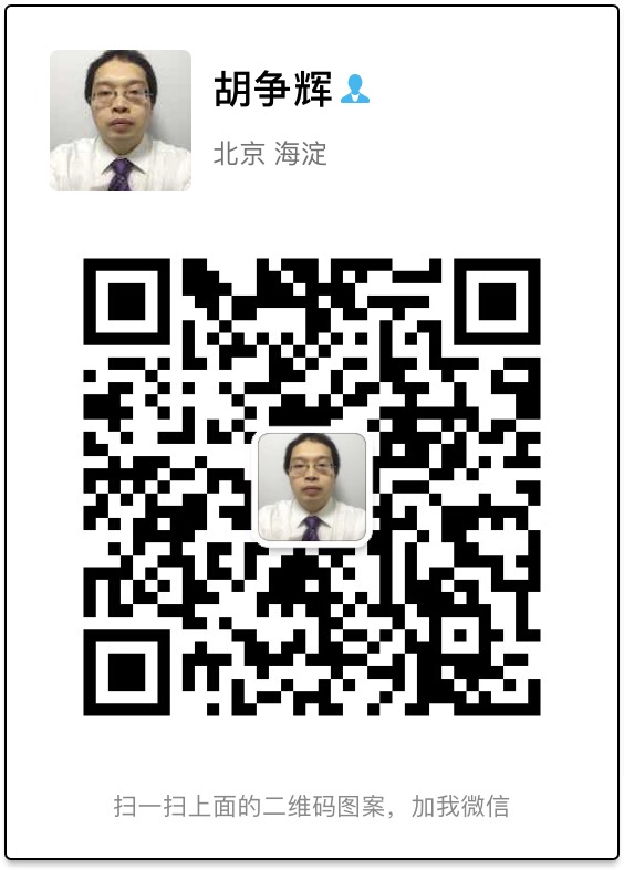 微信
